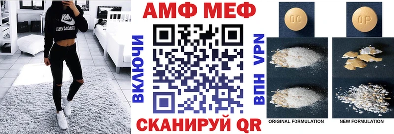 АМФ 98% что такое наркотик Можга