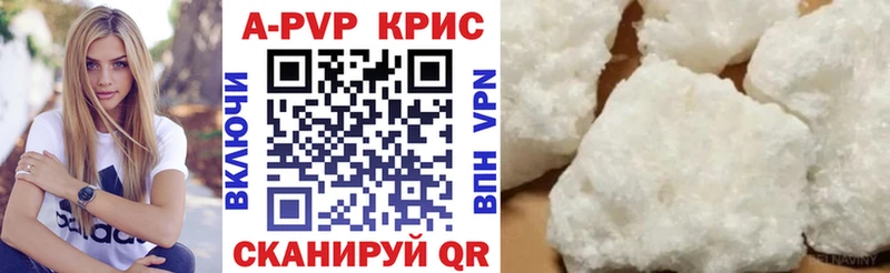 Alpha PVP СК КРИС  сайты даркнета официальный сайт  Можга  где можно купить   KRAKEN ссылки 