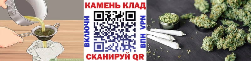 Cannafood марихуана кракен ССЫЛКА Можга