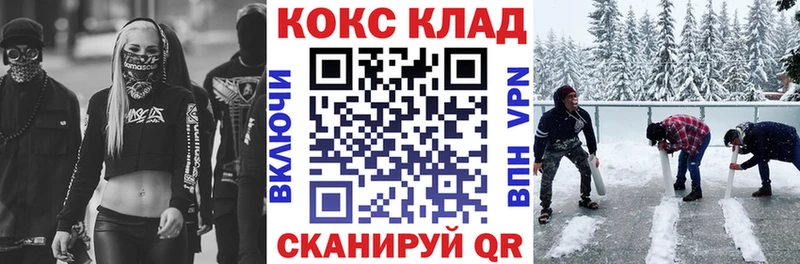 COCAIN Columbia  наркота  OMG зеркало  Можга 