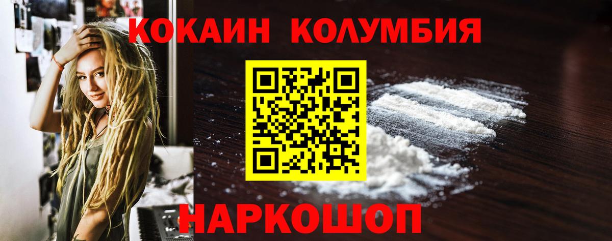 КОКАИН 97% Можга
