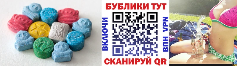 Ecstasy mix  это официальный сайт  Можга 