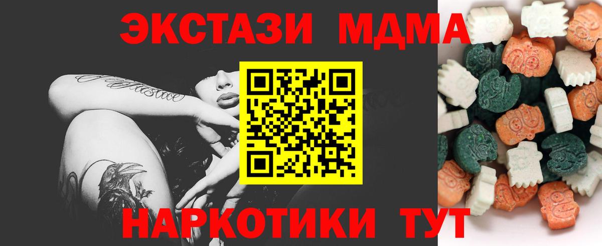 Экстази Punisher  Вход с VPN  Ecstasy  купить  сайты  Ecstasy ешки  Можга 