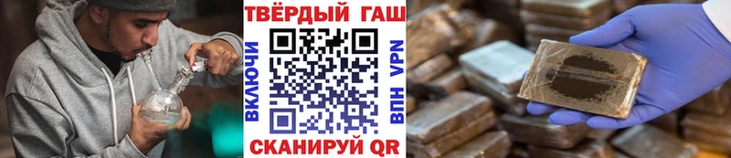 что такое наркотик Можга ГАШ хэш