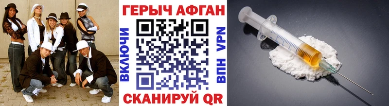 продажа наркотиков Можга ГЕРОИН герыч