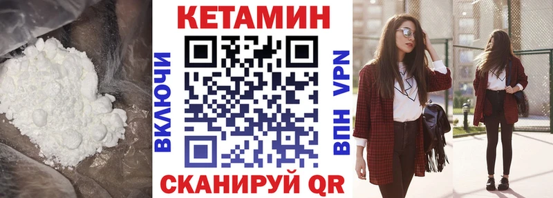 Кетамин VHQ  KRAKEN вход  Можга 