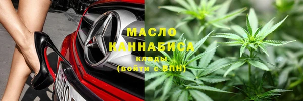 гидра Балабаново