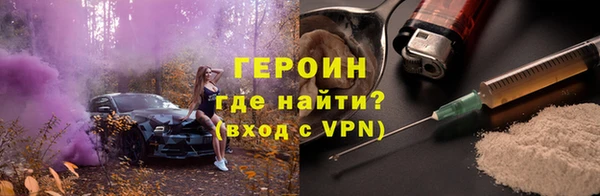 марихуана Балахна