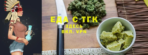 ALPHA PVP Армянск