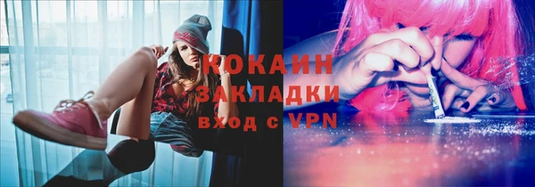 ALPHA PVP Армянск