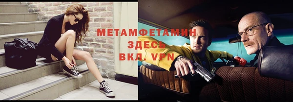 марихуана Балахна