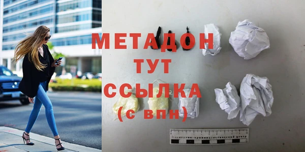 героин Аркадак