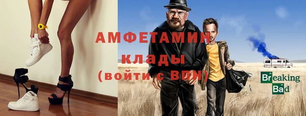 ALPHA PVP Армянск