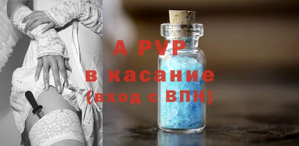 ALPHA PVP Армянск