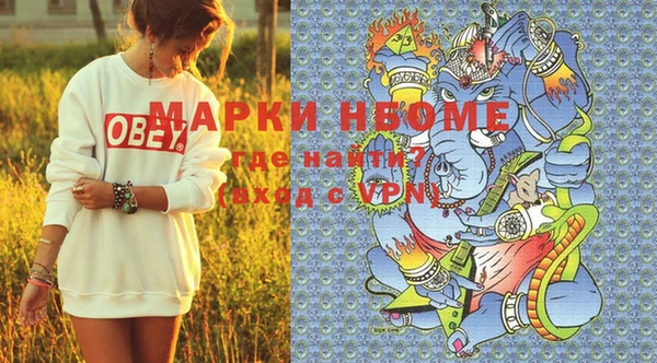 ALPHA PVP Армянск