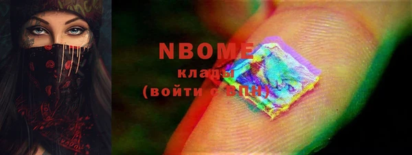 гидра Балабаново