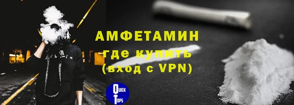 ALPHA PVP Армянск