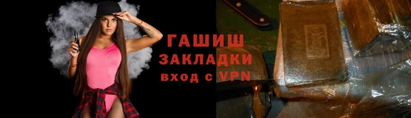 ALPHA PVP Армянск