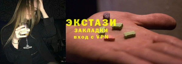 шишки Протвино