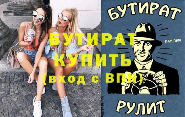скорость mdpv Баксан