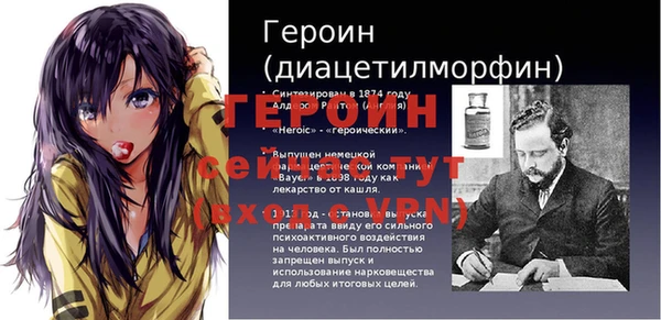 гидра Балабаново
