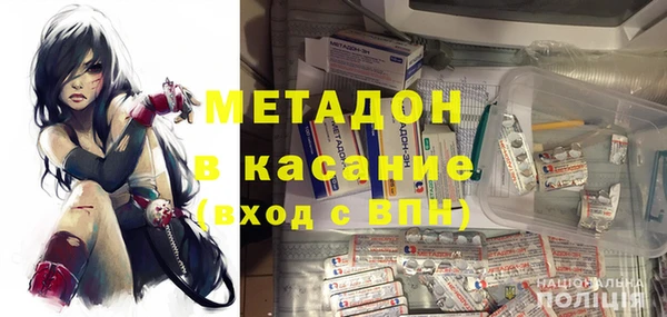 ALPHA PVP Армянск