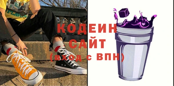 марихуана Балахна