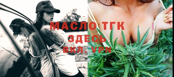 марихуана Балахна