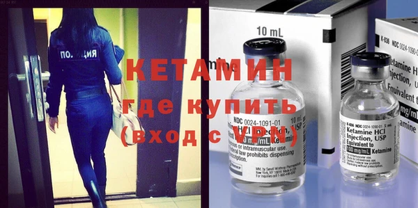 гидра Балабаново