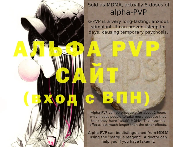 скорость mdpv Баксан
