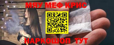 молекула духа Гагарин