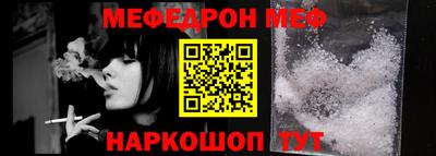 молекула духа Гагарин