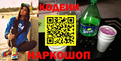 молекула духа Гагарин