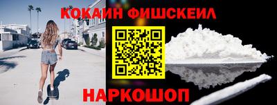 синтетический гашиш Гай
