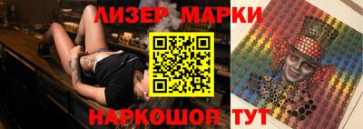 синтетический гашиш Гай