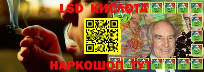 молекула духа Гагарин