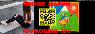 молекула духа Гагарин