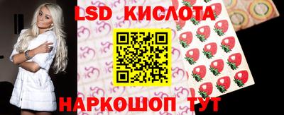 кристаллы Моздок