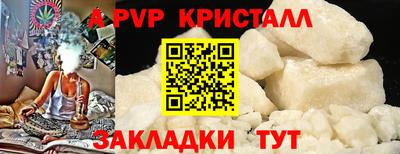 молекула духа Гагарин