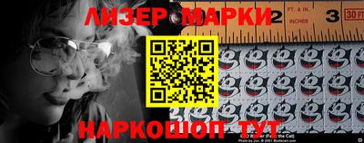 молекула духа Гагарин