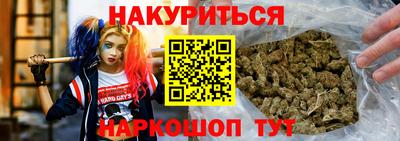 синтетический гашиш Гай