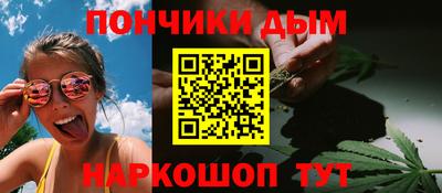 синтетический гашиш Гай