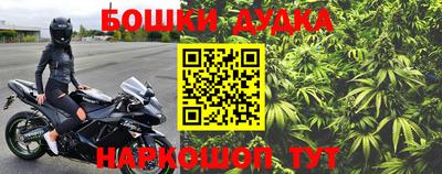 синтетический гашиш Гай