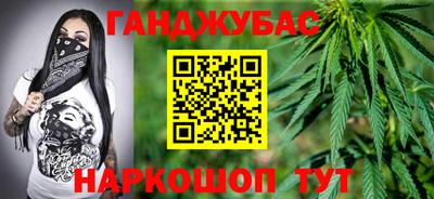 синтетический гашиш Гай