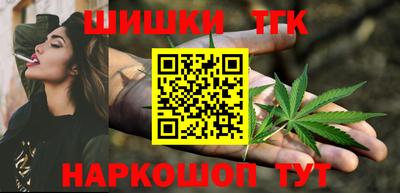 синтетический гашиш Гай