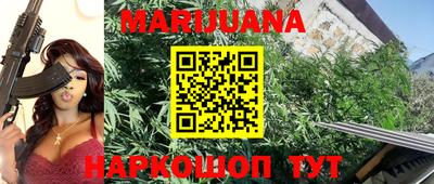 синтетический гашиш Гай
