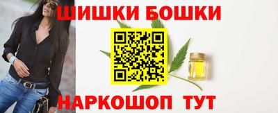 молекула духа Гагарин