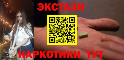 молекула духа Гагарин