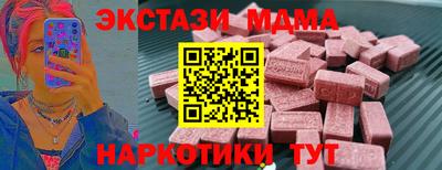 соль ск Гатчина