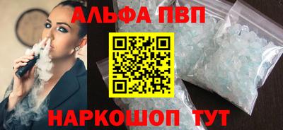 соль ск Гатчина